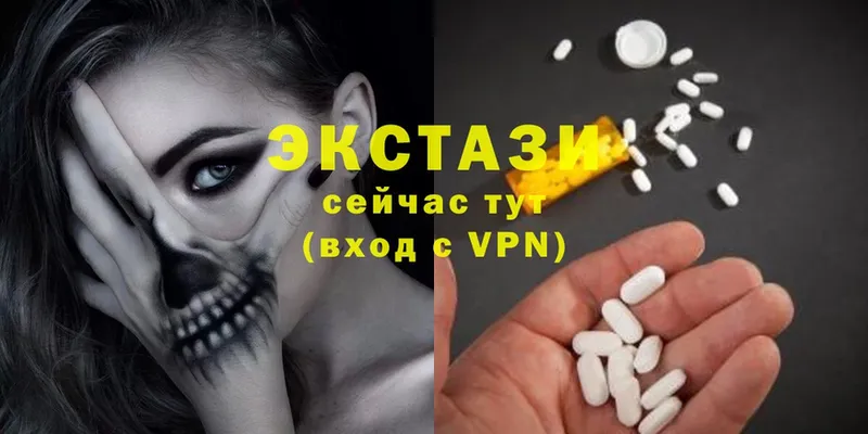 ЭКСТАЗИ 300 mg  Невельск 