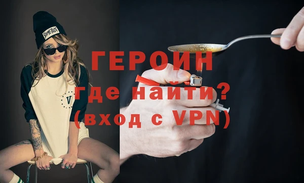 мефедрон VHQ Белоозёрский